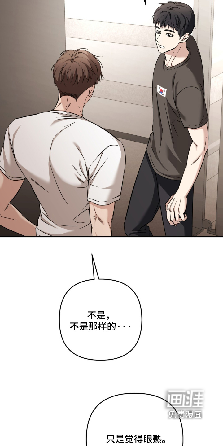 第83话10