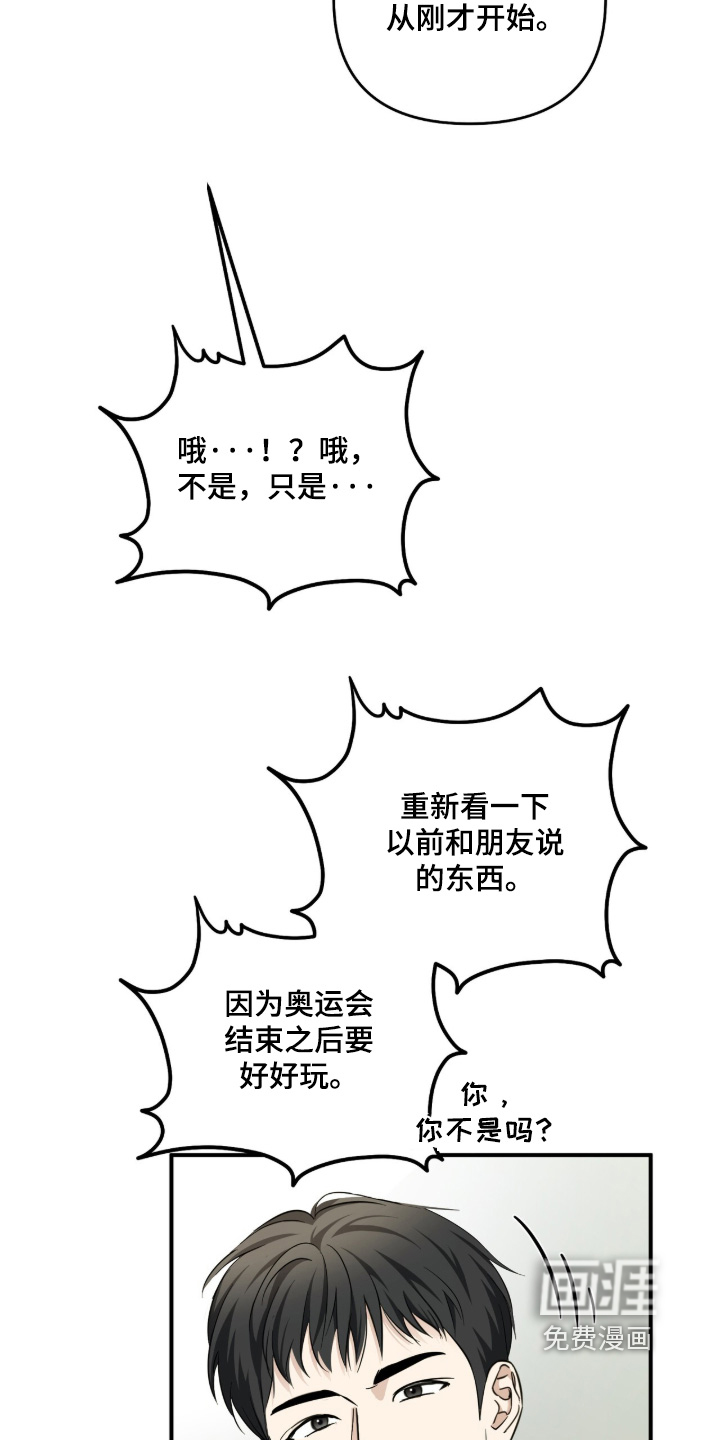 第83话28