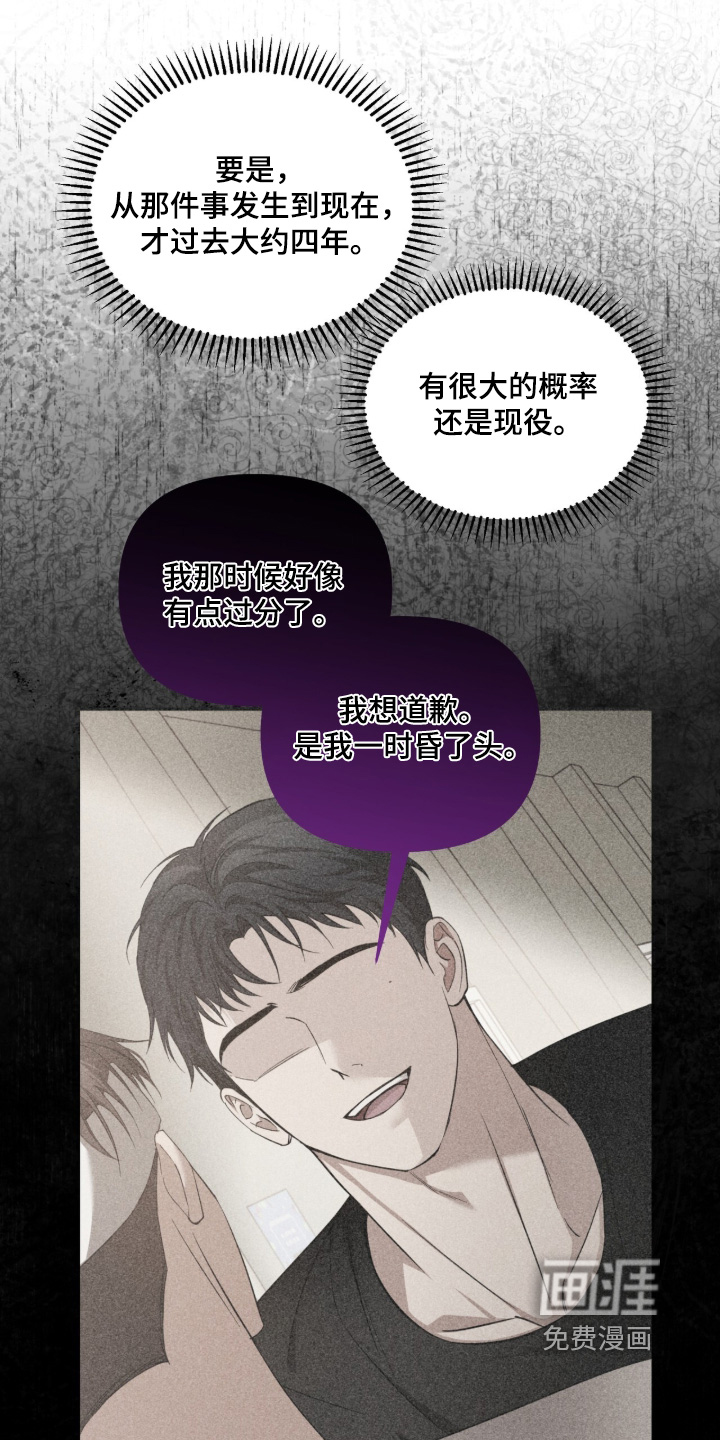 第83话14