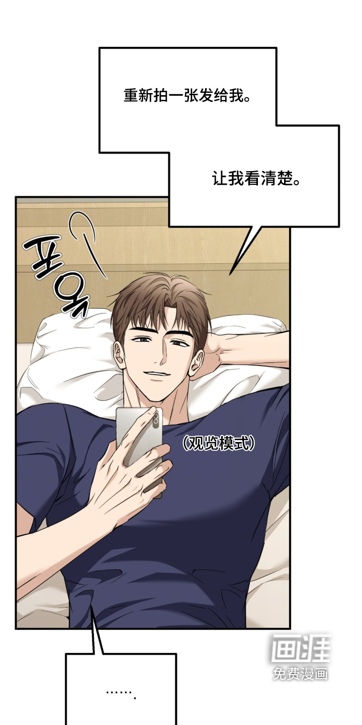 第83话24