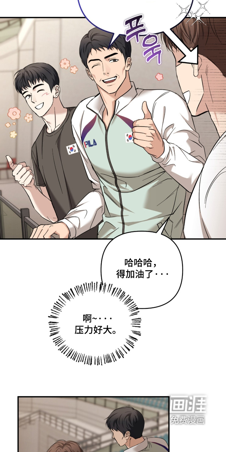第83话4
