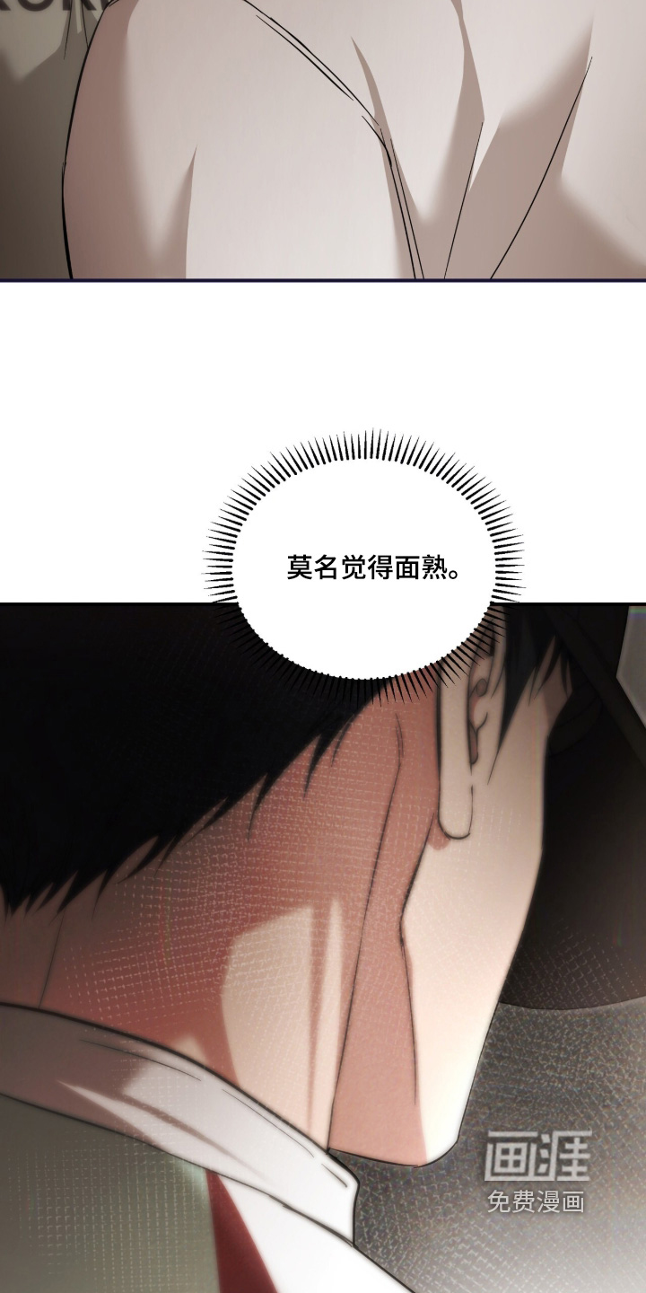 第83话7