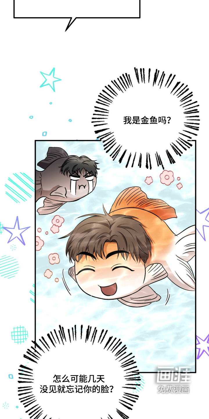 第83话20