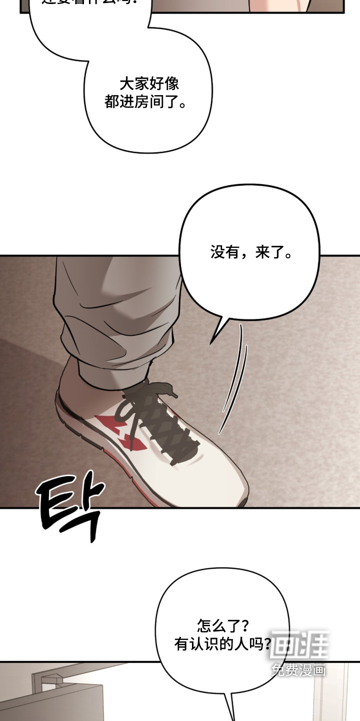 第83话9