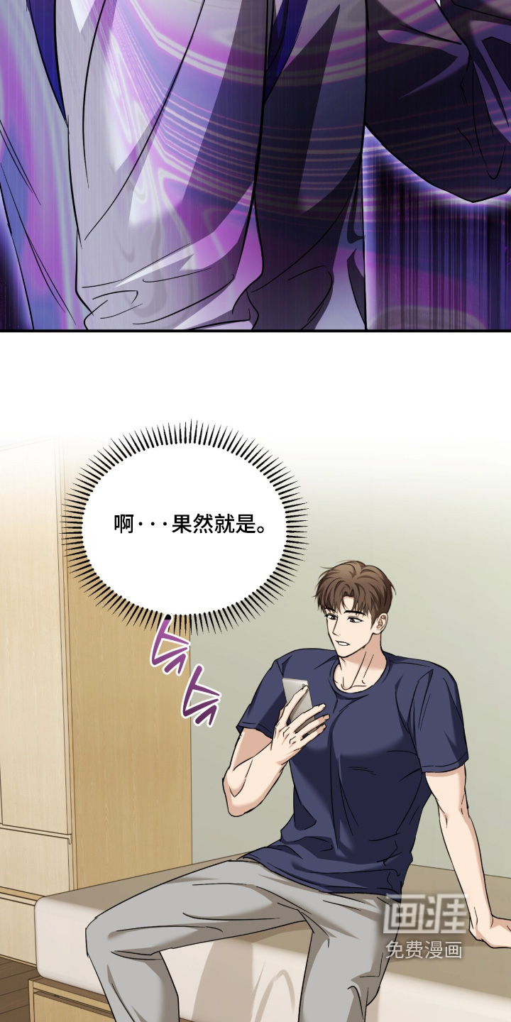 第83话12