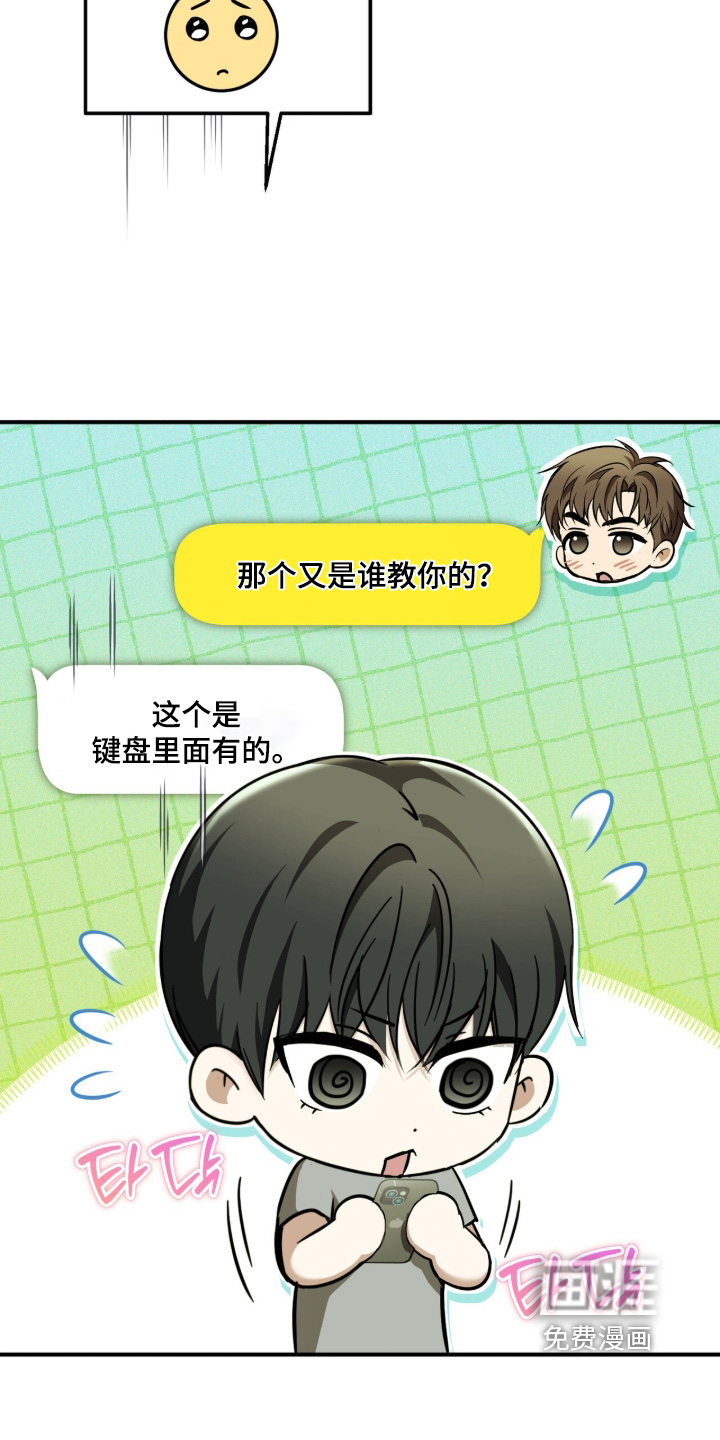 第83话23