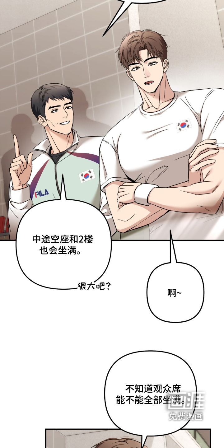 第83话1