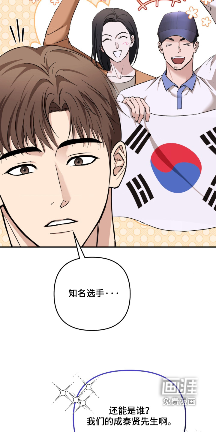 第83话3