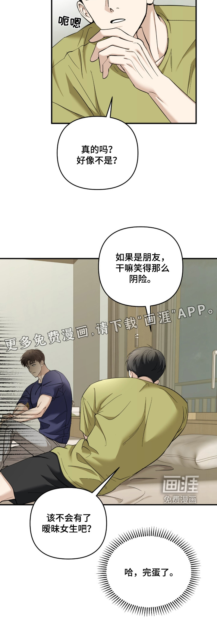 第83话29
