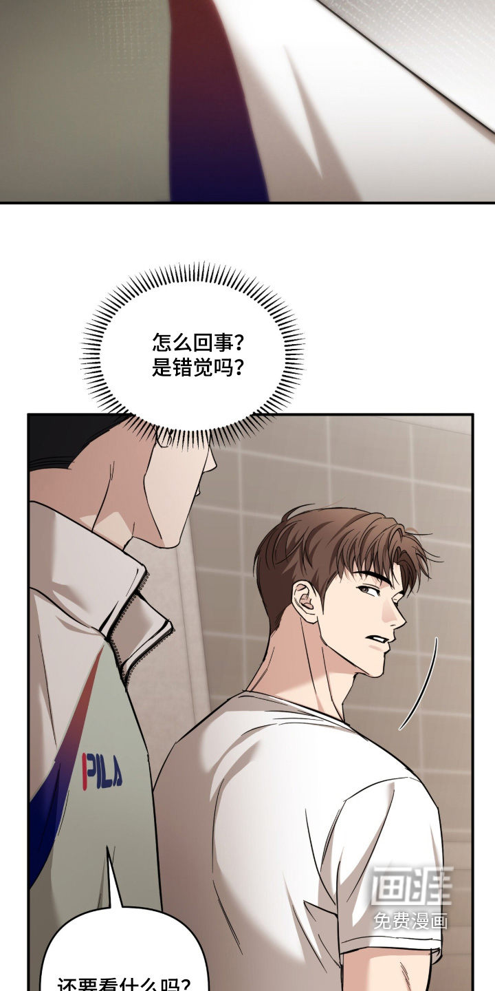 第83话8