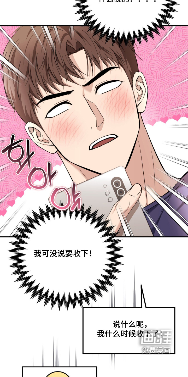 第83话22