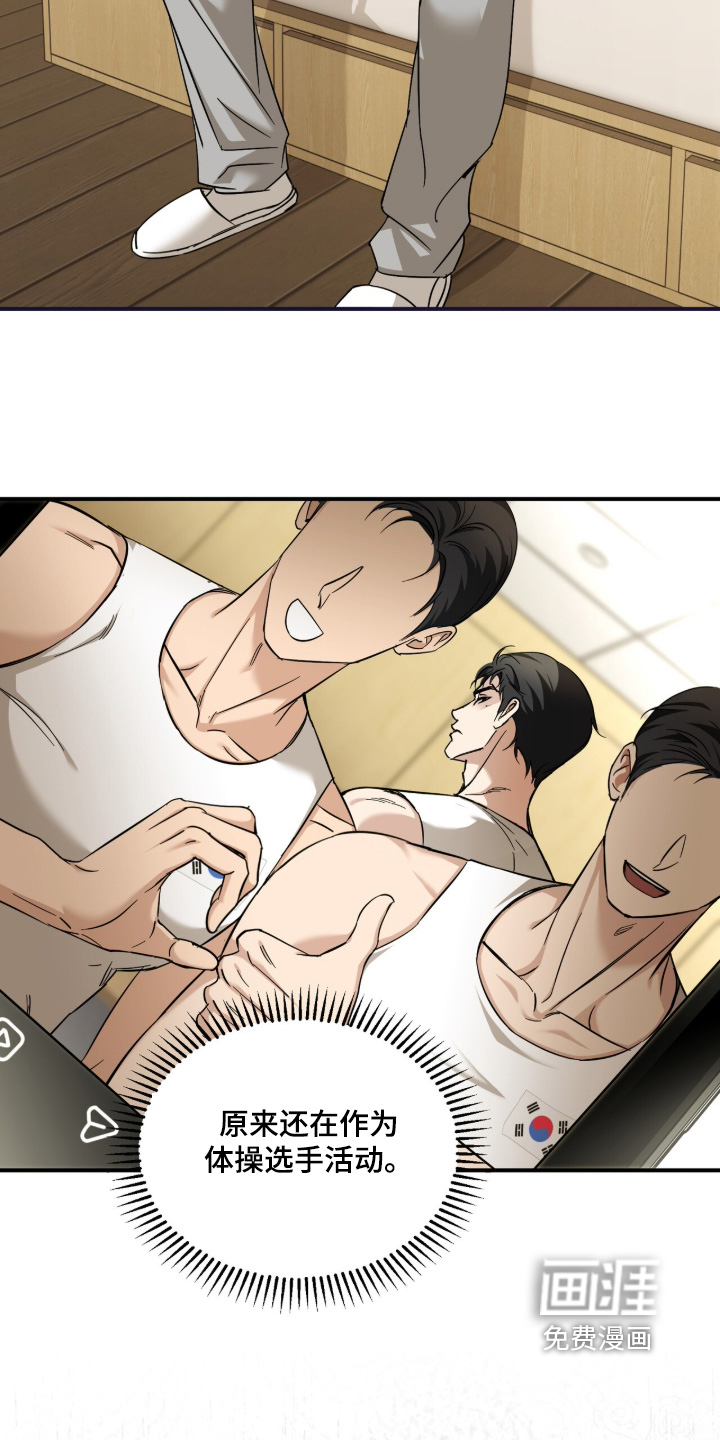 第83话13