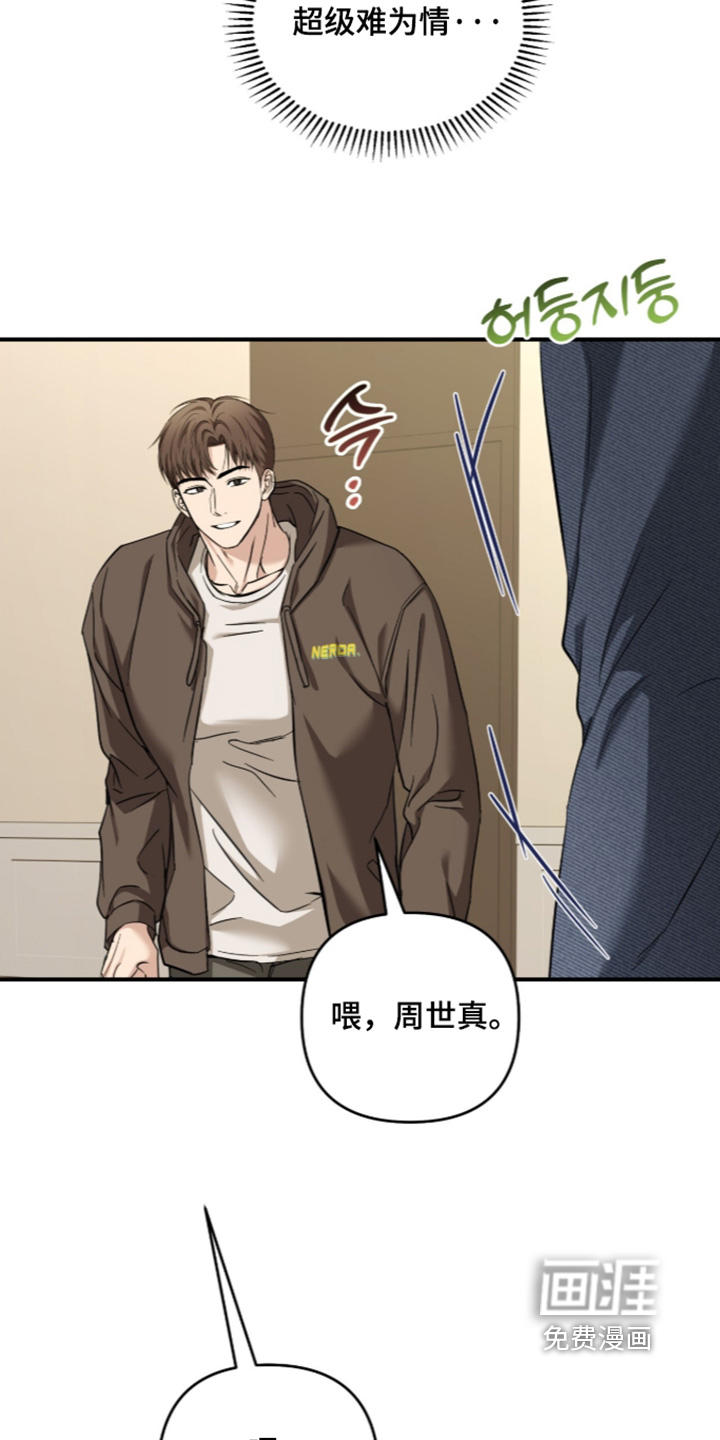 第85话18