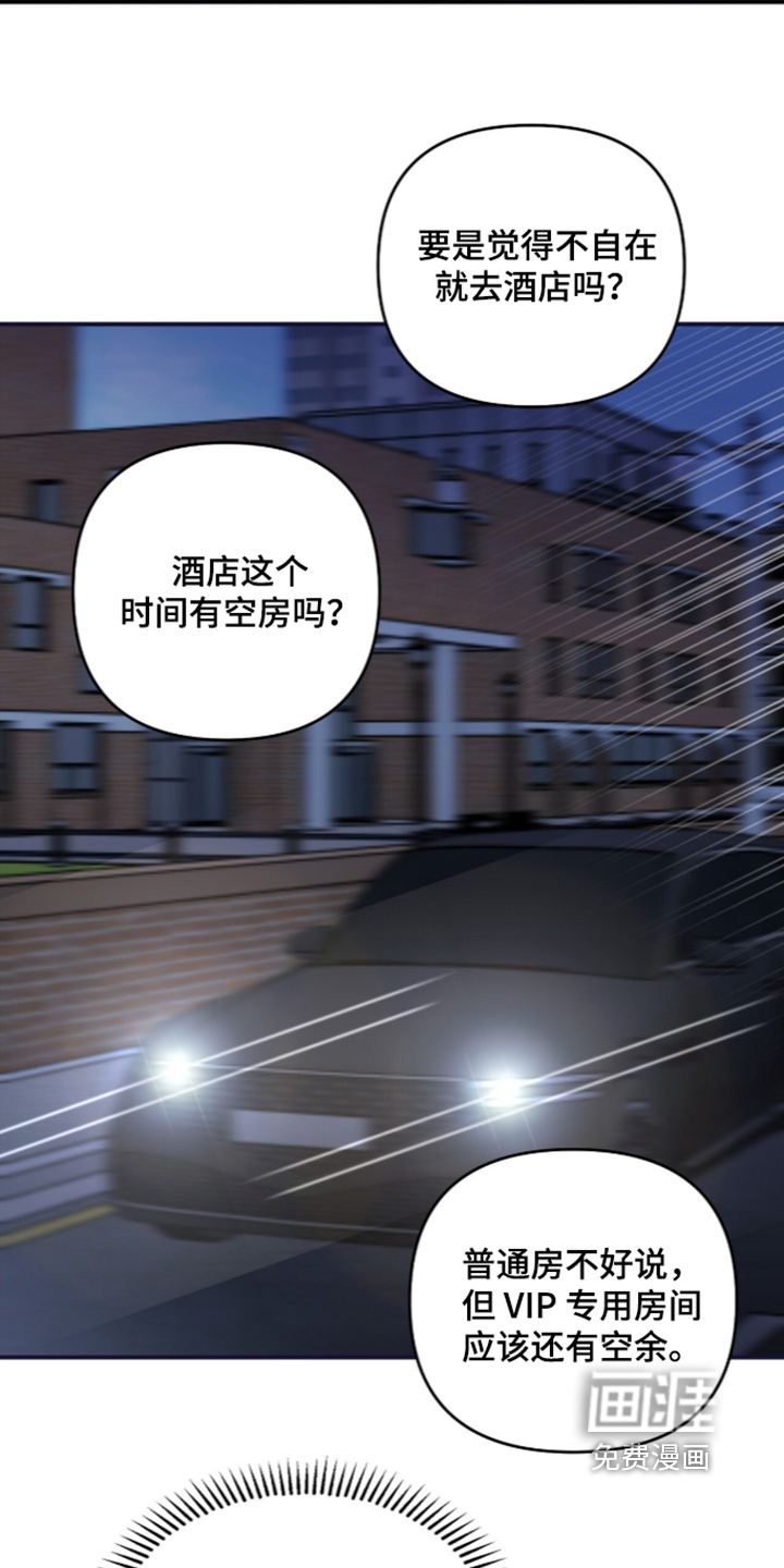 第85话12