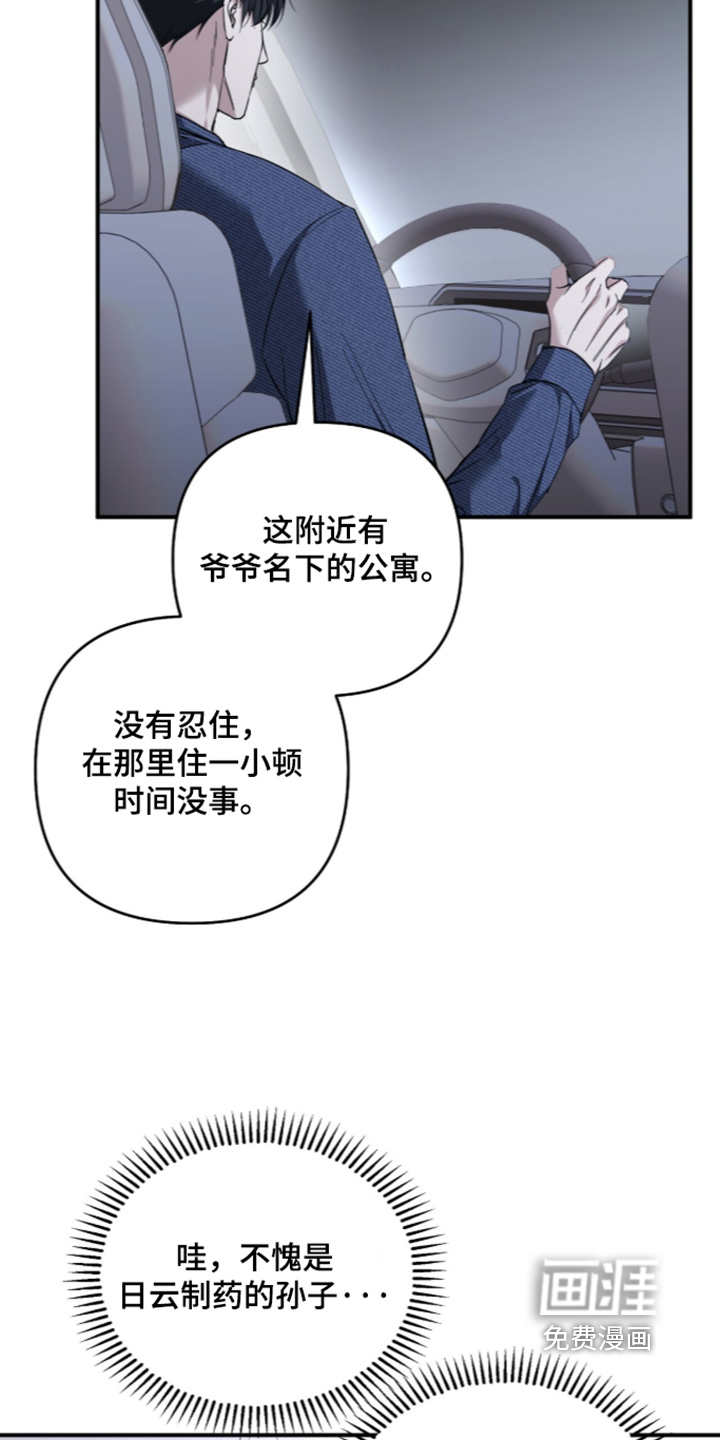 第85话10