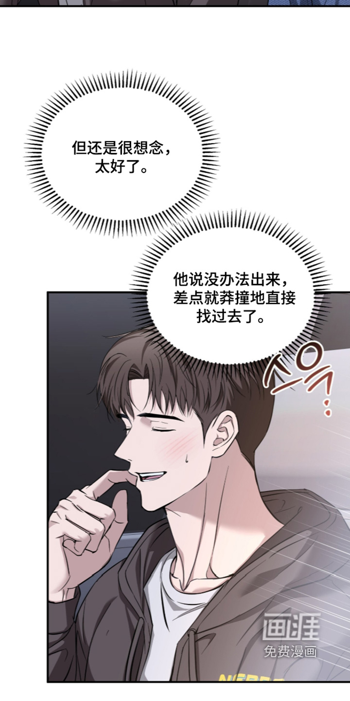 第85话4