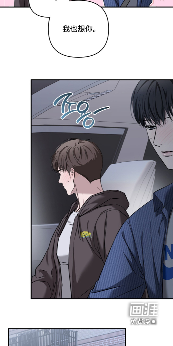 第85话8