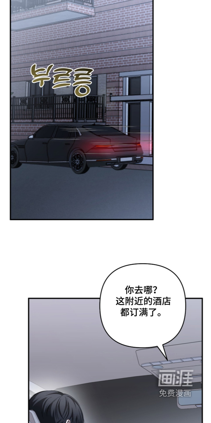 第85话9