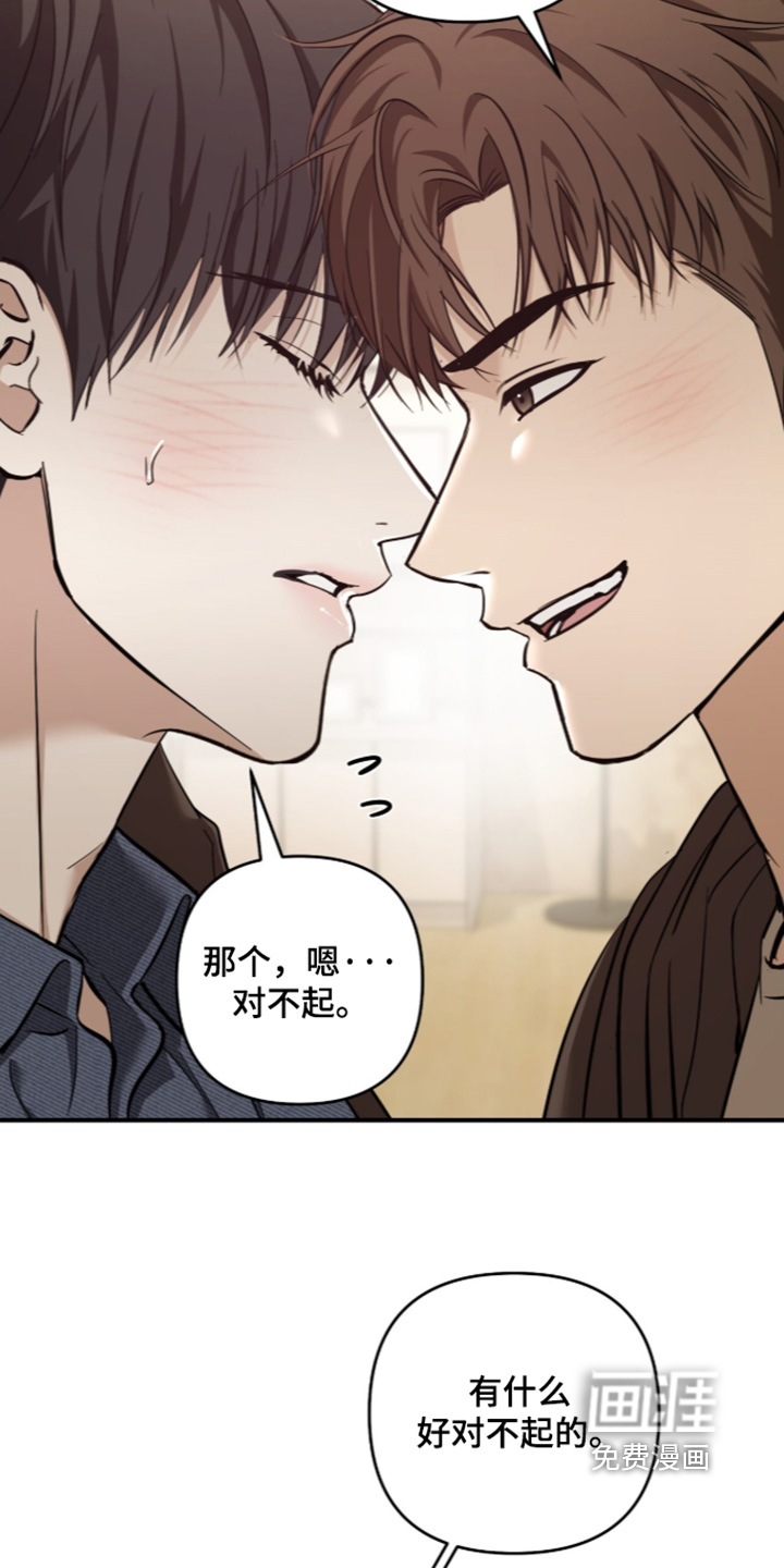 第85话21