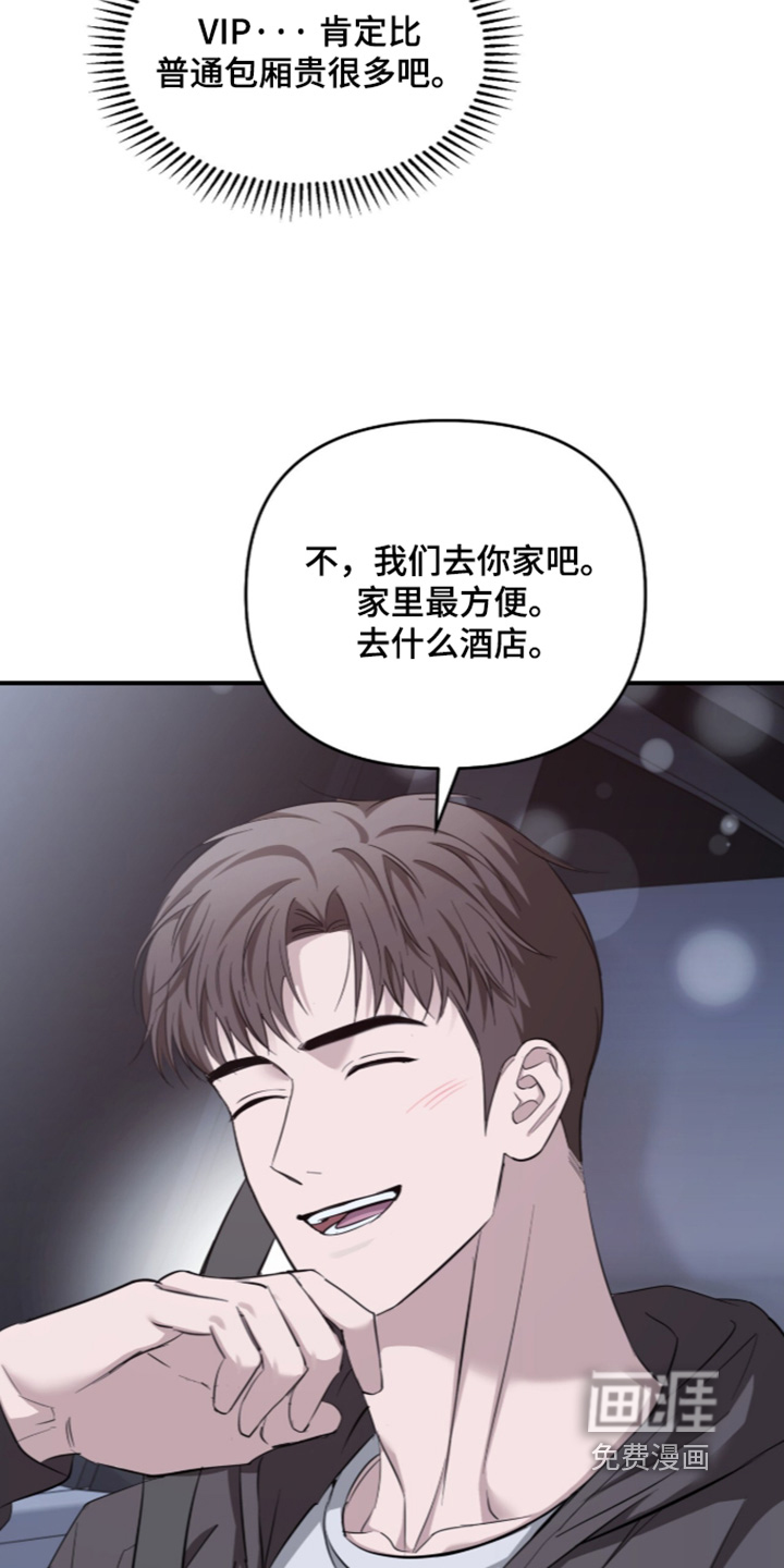 第85话13
