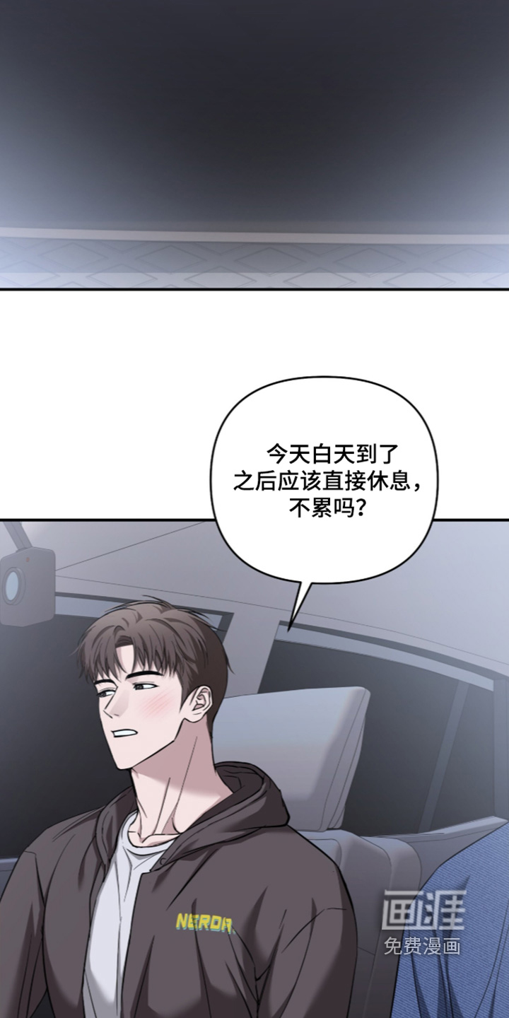 第85话3