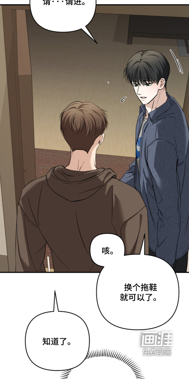 第85话17