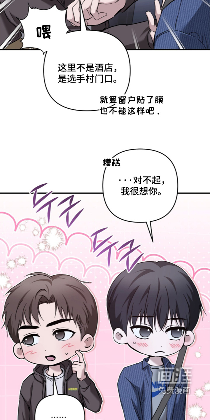 第85话7