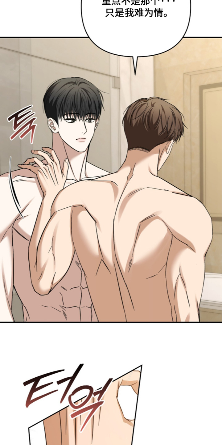 第86话5