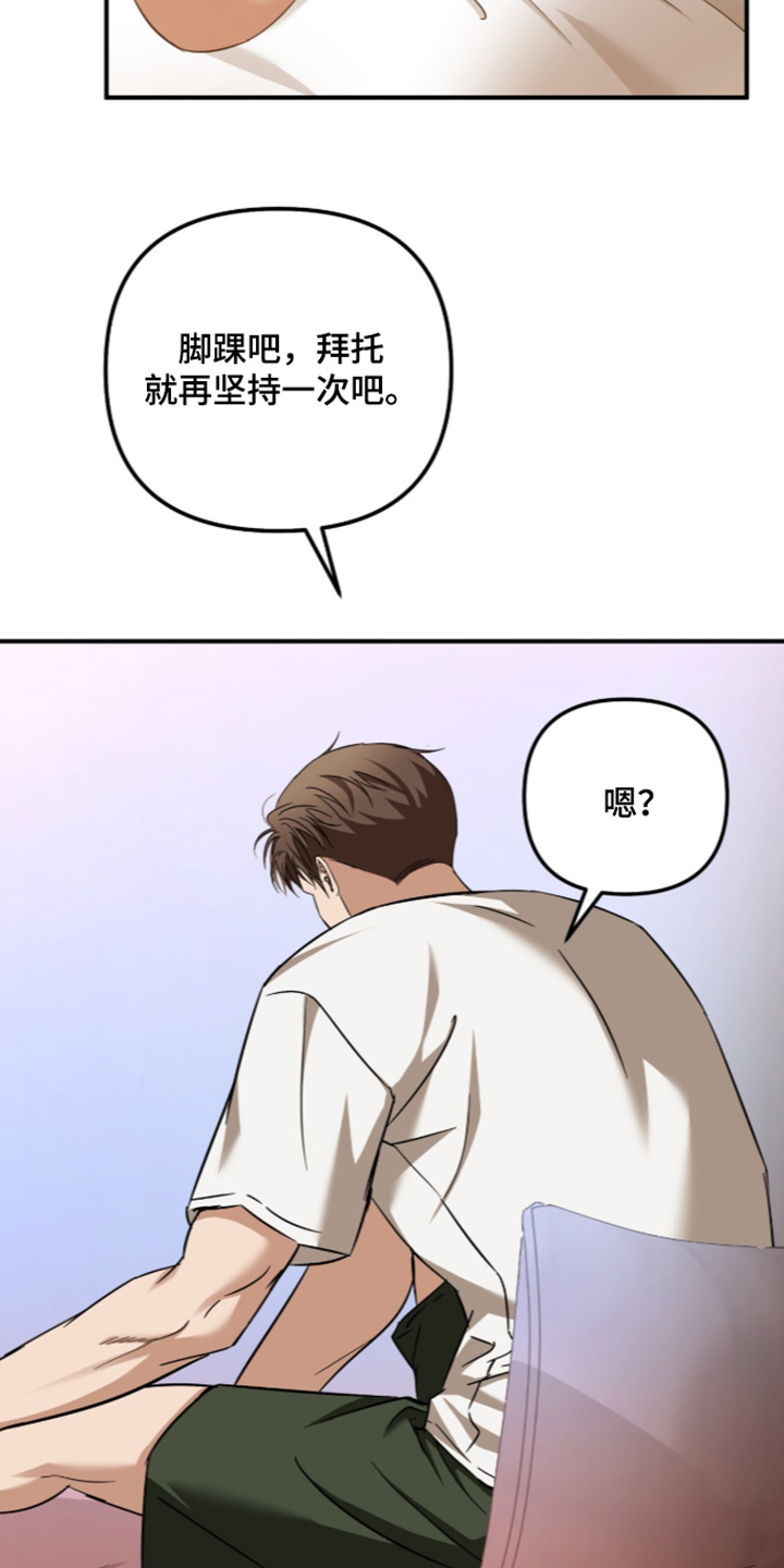第86话17