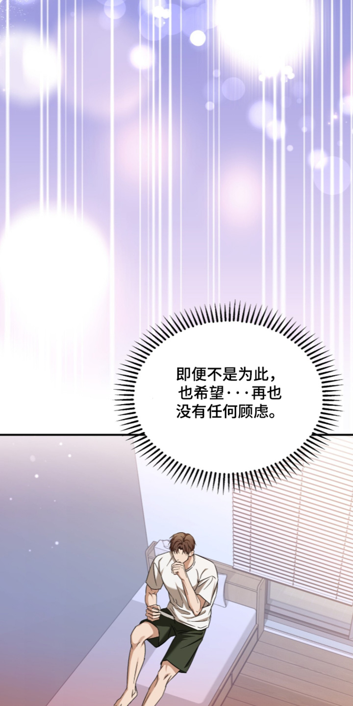 第86话15