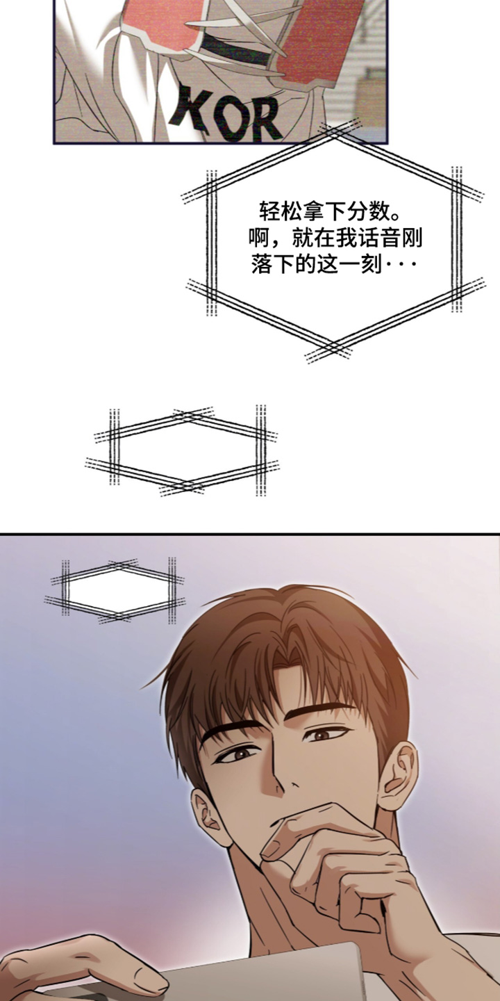 第86话11