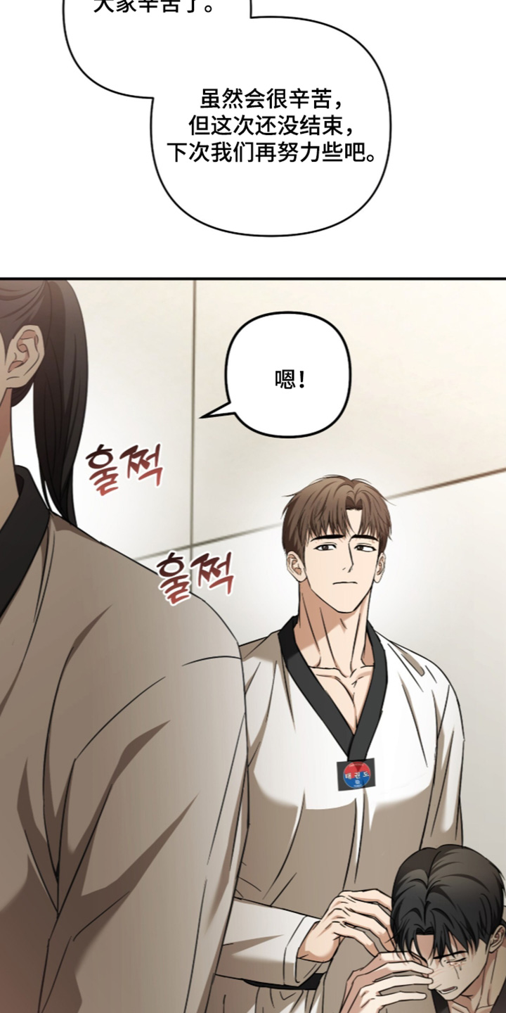 第86话29