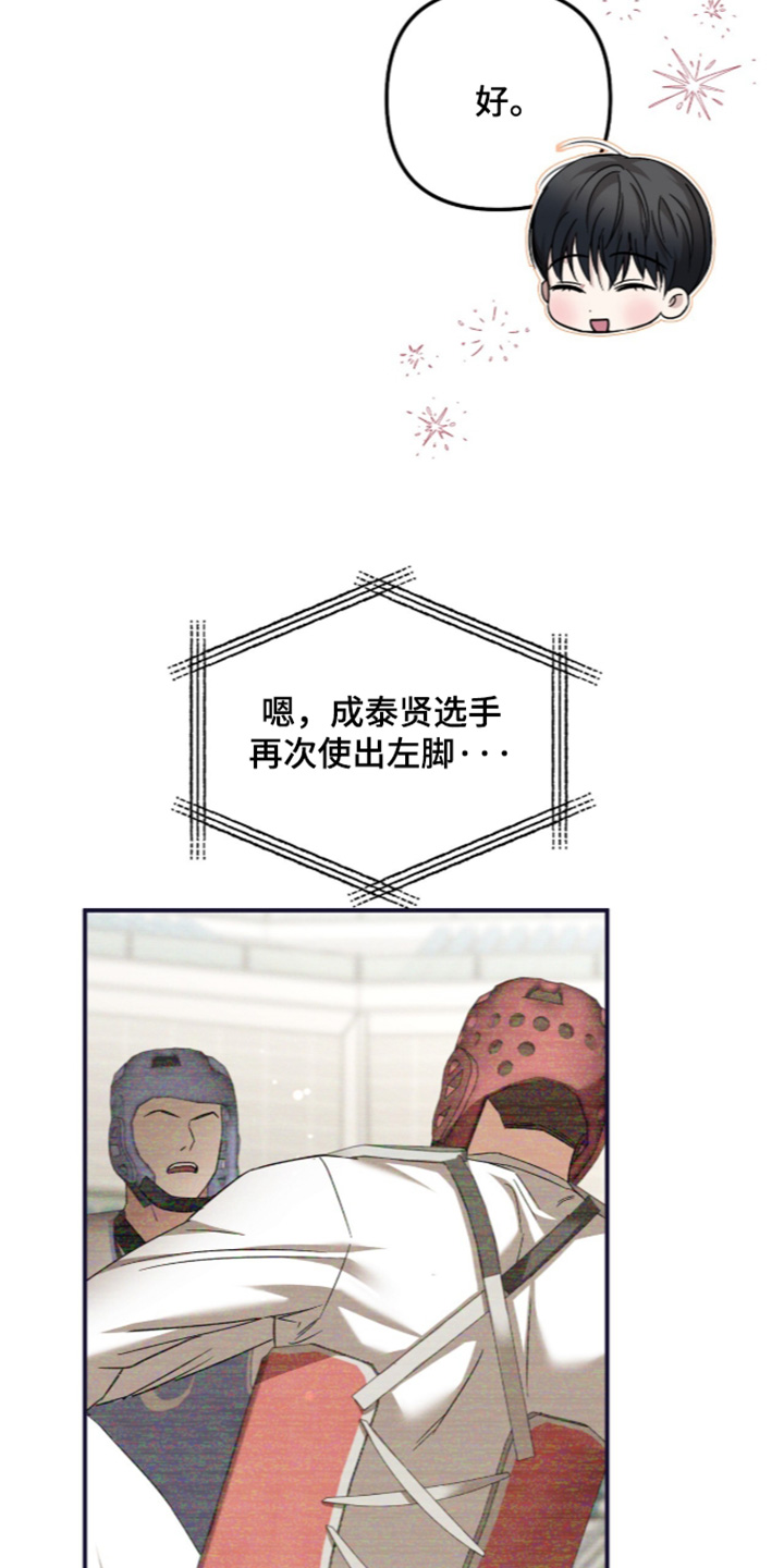 第86话10