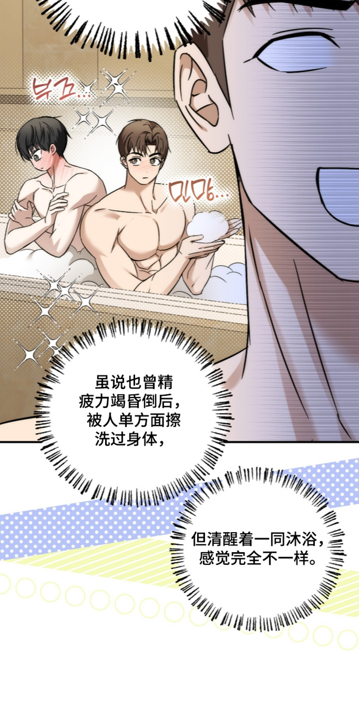 第86话3