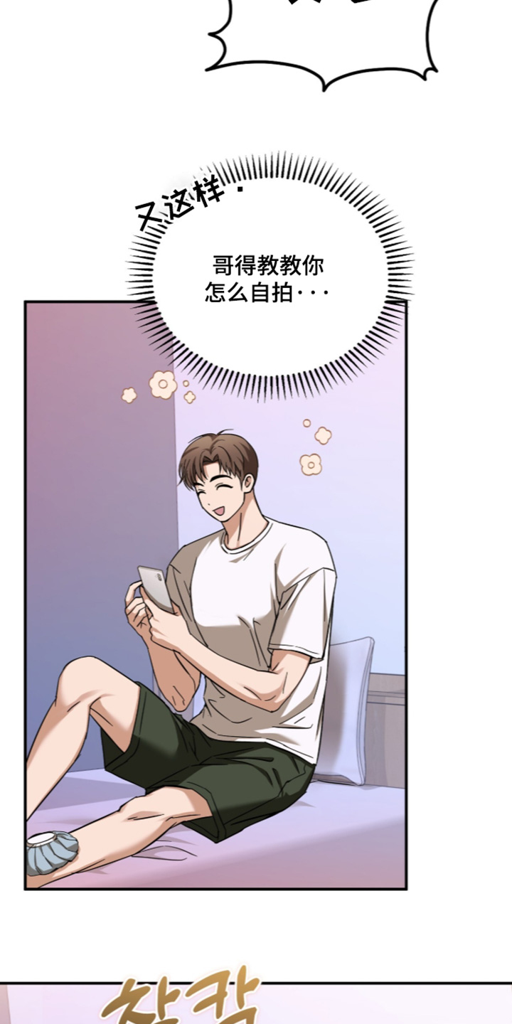 第86话19
