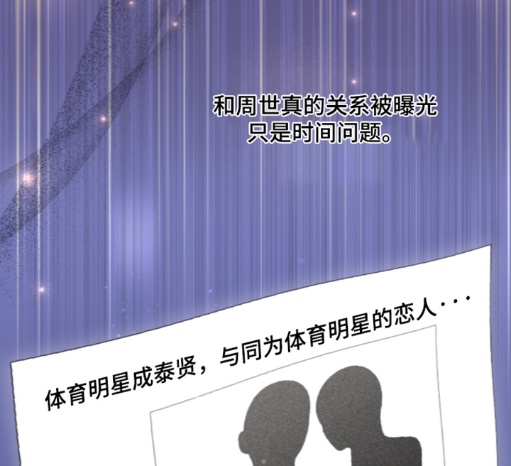 第86话13