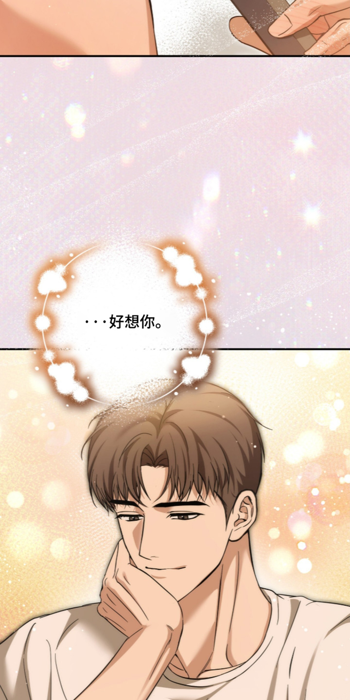 第86话24