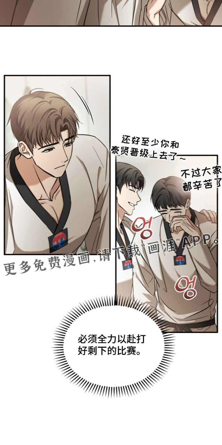 第86话30