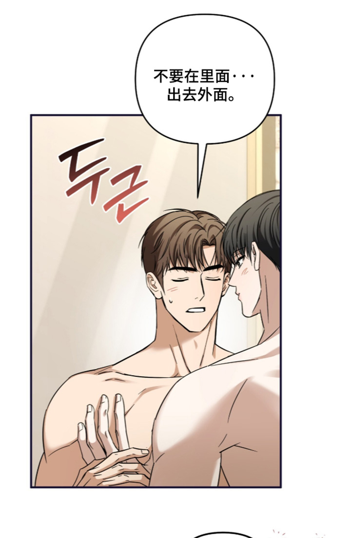 第86话9