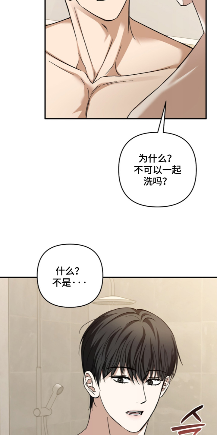 第86话1