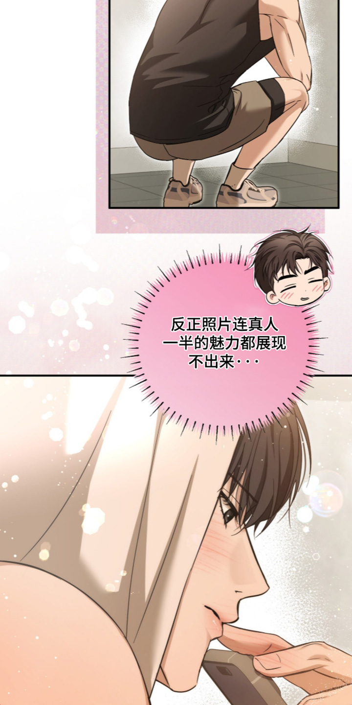 第86话23