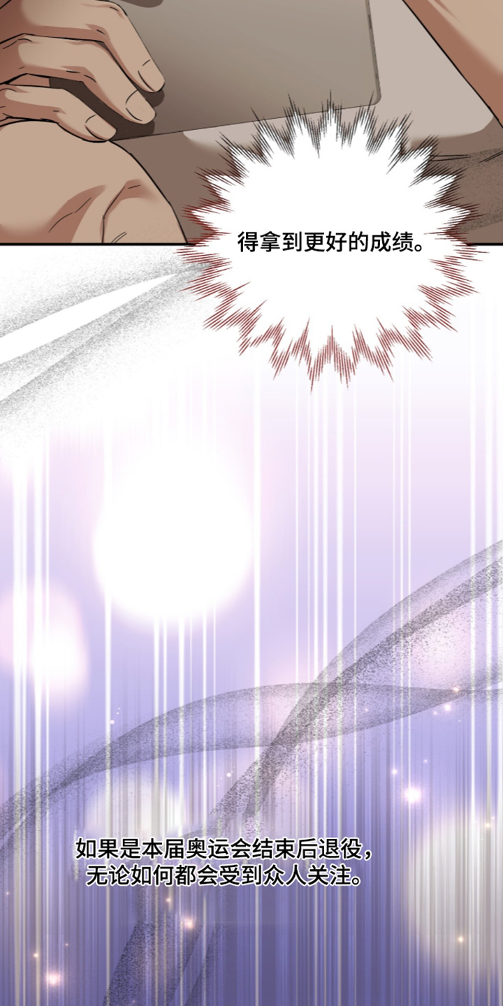 第86话12
