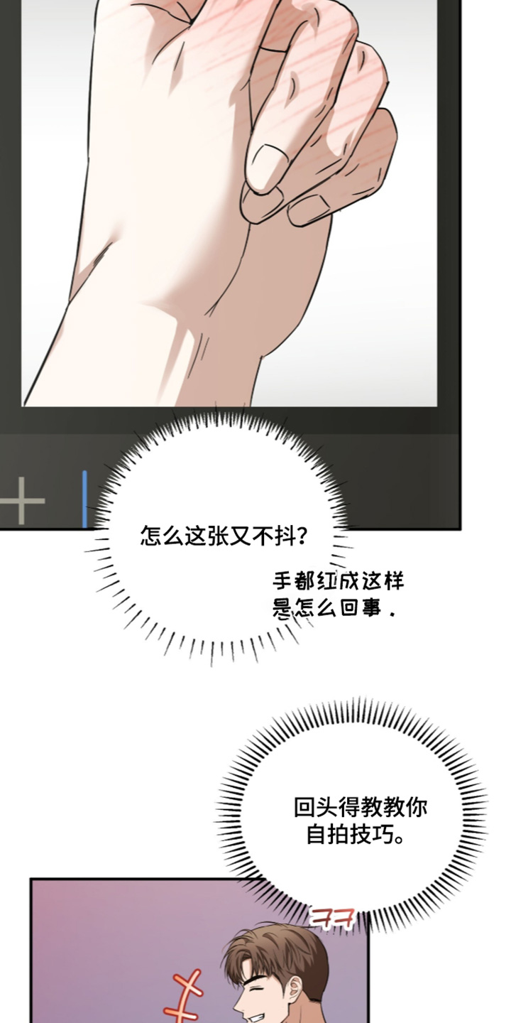 第86话21