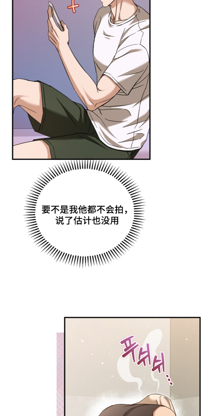 第86话22