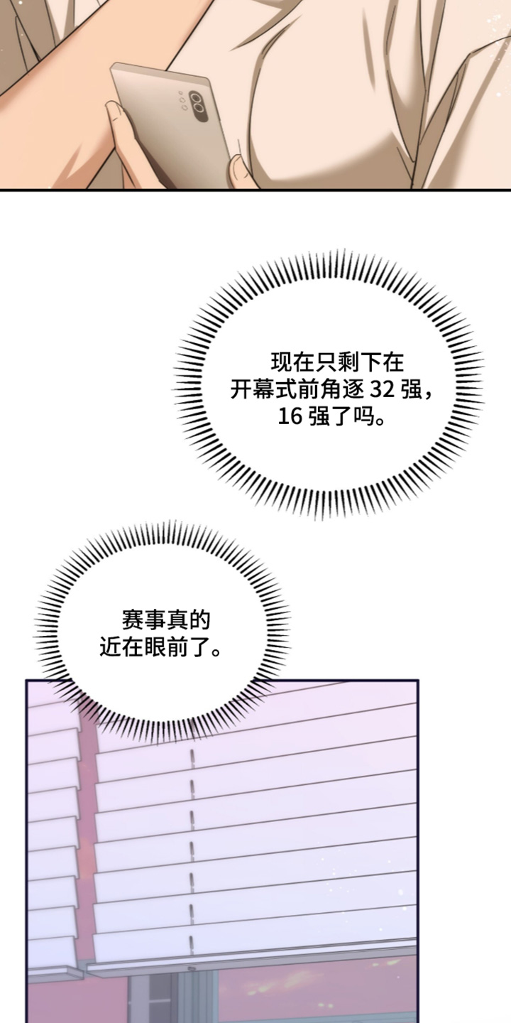第86话25