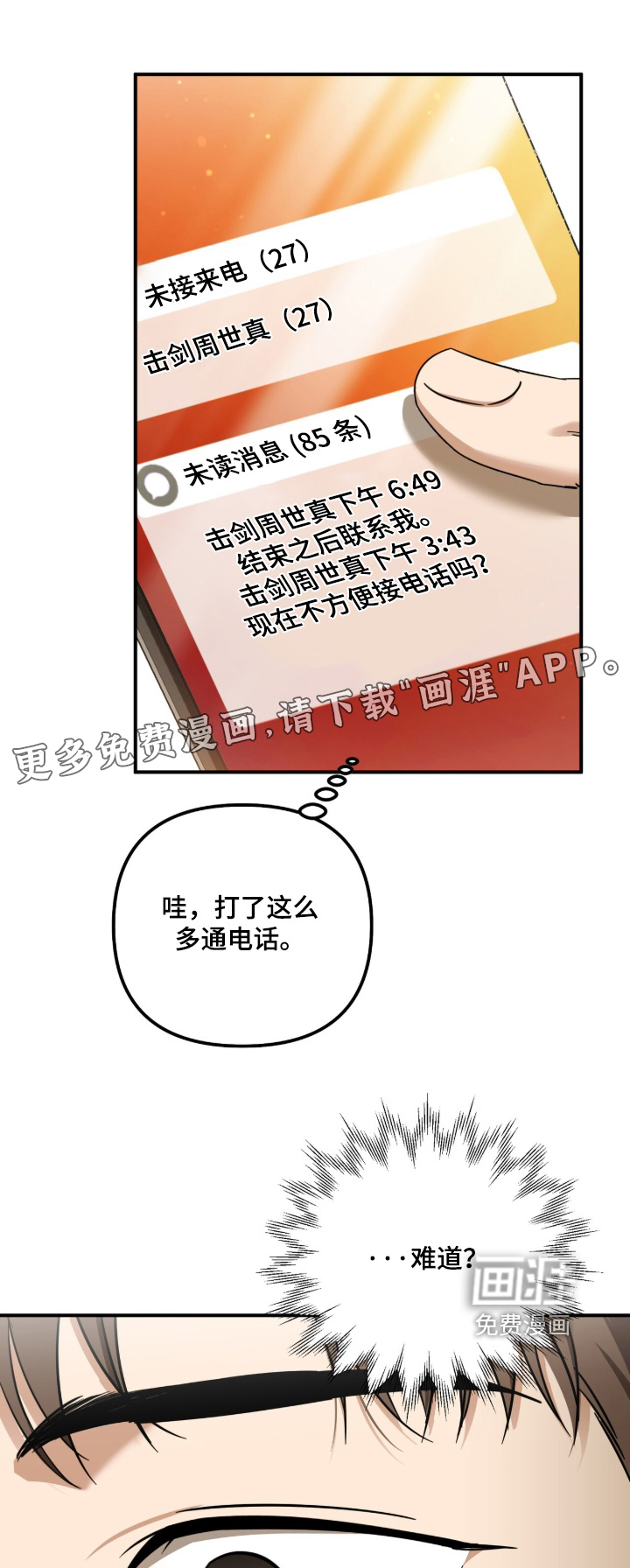 第90话0