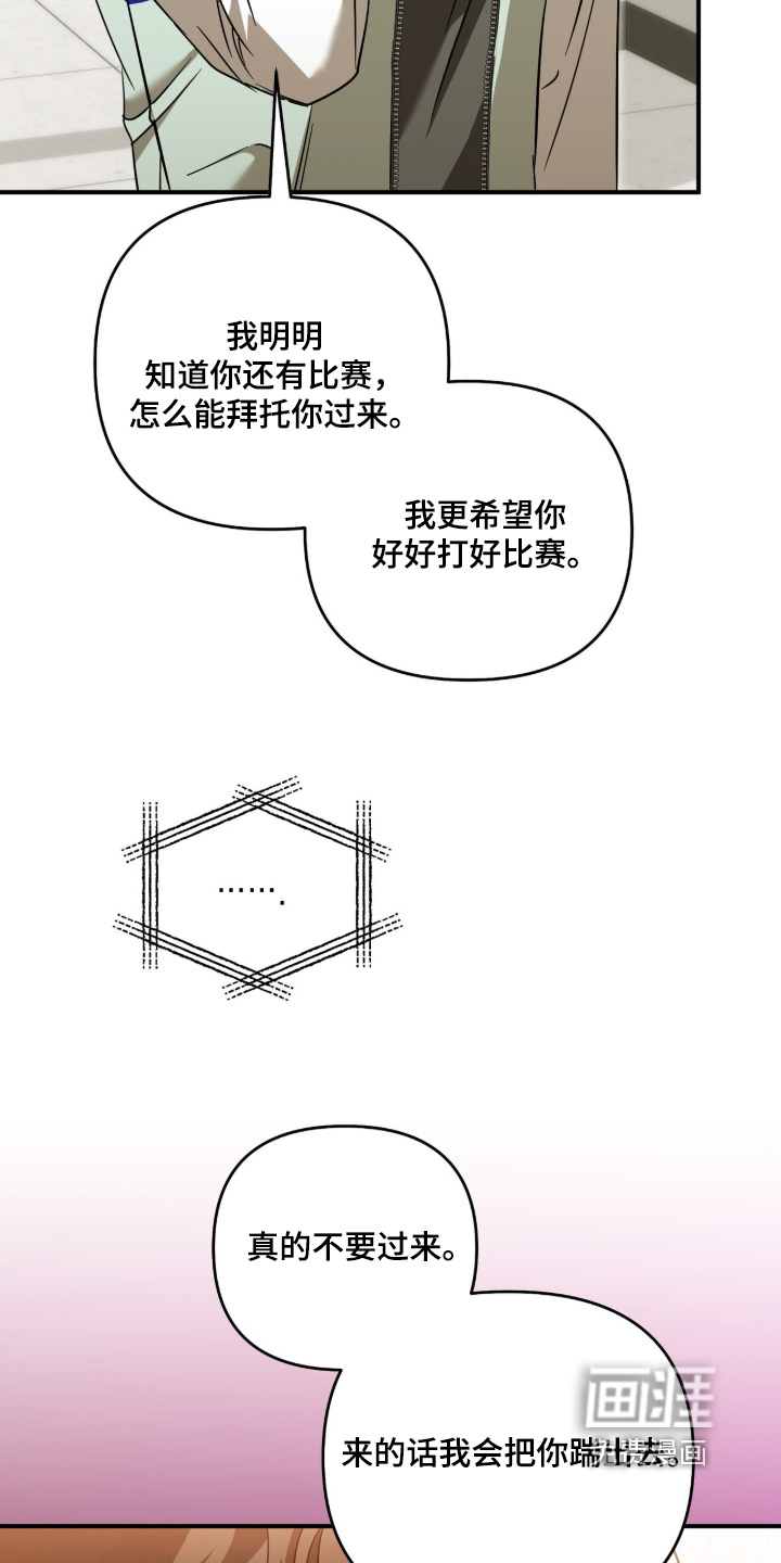 第90话9