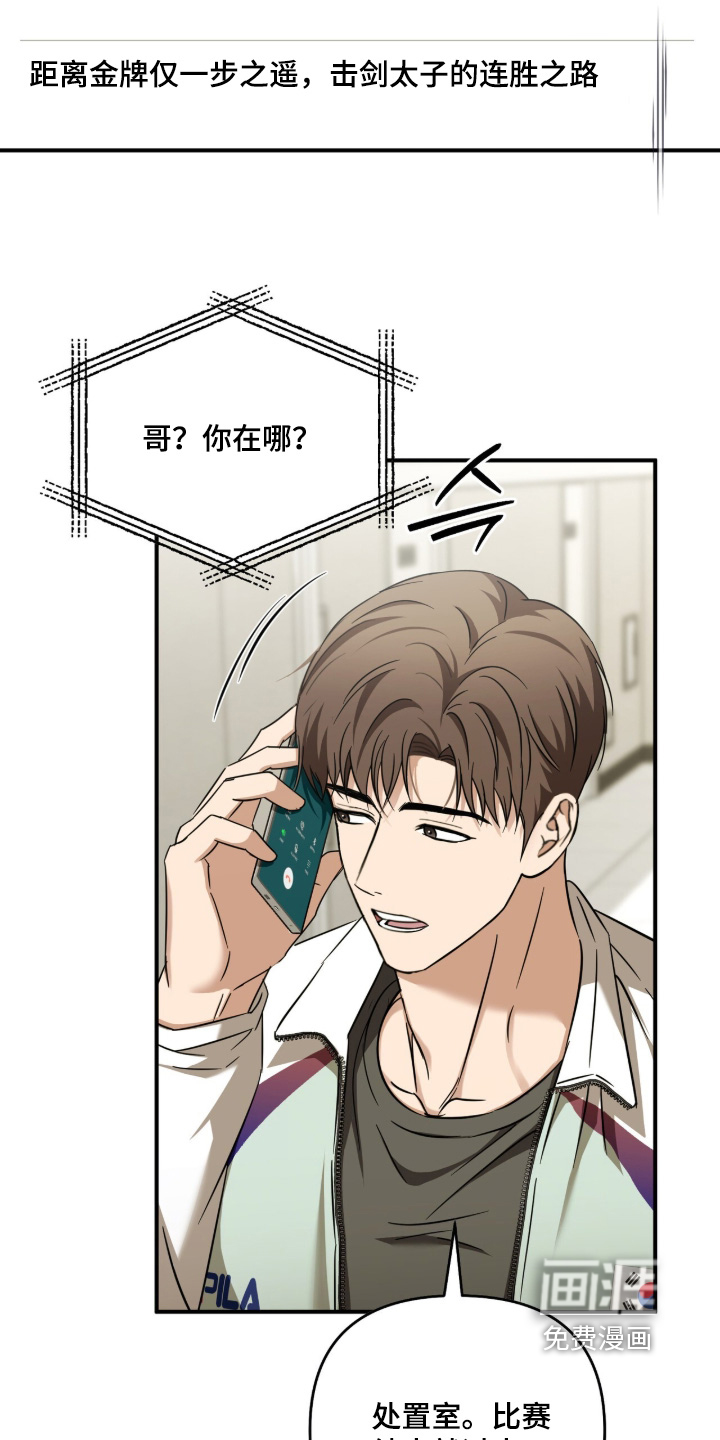 第90话2