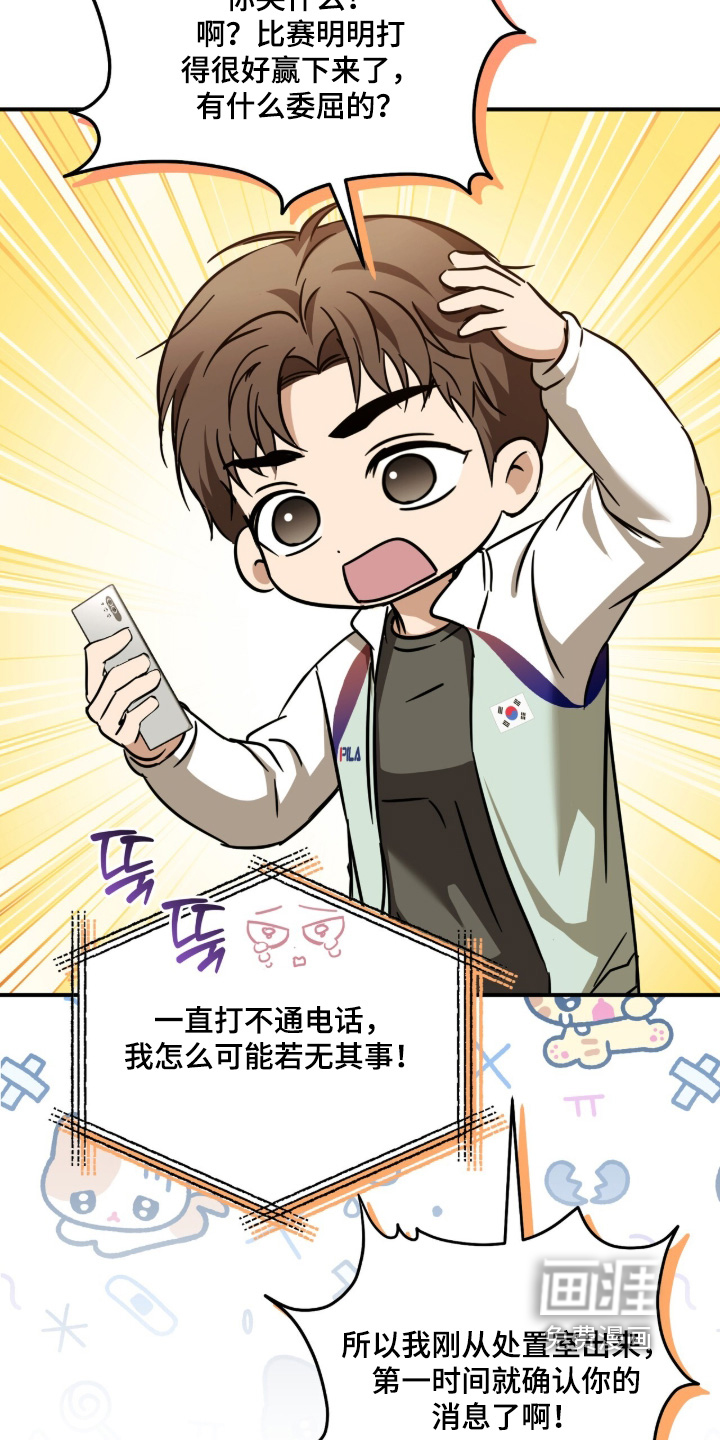 第90话6
