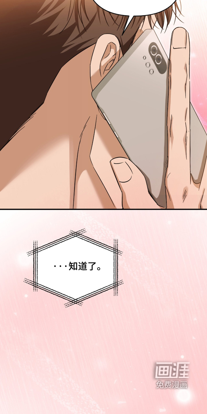 第90话10